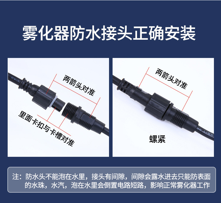 Ultrasonic atomization plates with four, six or ten heads for water pools, fish ponds, artificial hills and landscapes, atomization heads for creating fog and spraying pic 26