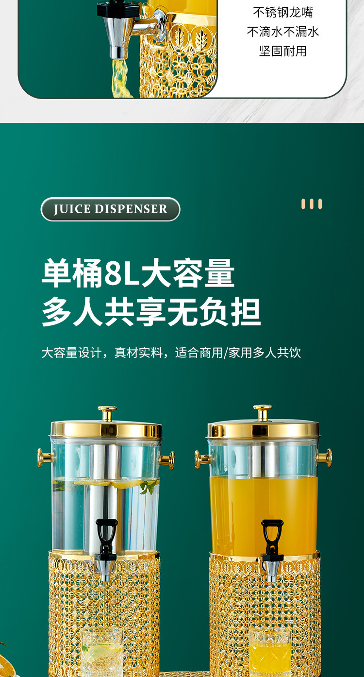 不锈钢大容量酒店金色花边商用自助餐果汁鼎龙头分体桶果汁冷饮鼎详情5