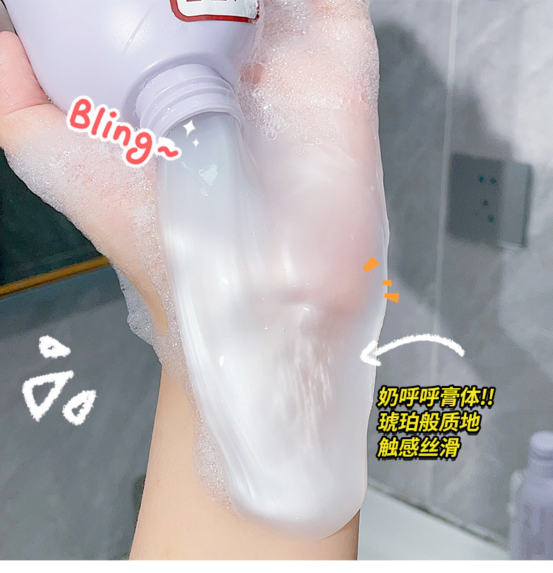 Cross-border exclusive Meishifei Hair Care and Body Wash Set, Japanese Late Cherry Blossom Nianxiang Amino Acid Shampoo and Conditioner pic 20