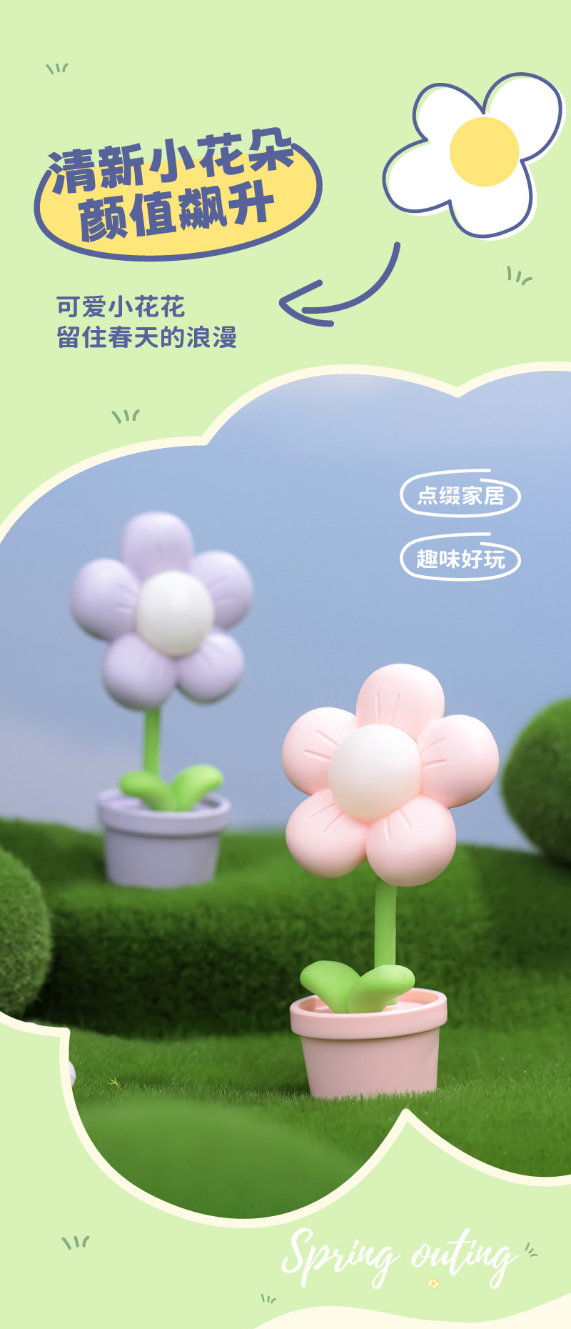 花朵小夜灯迷你小台灯创意护眼暖光学生宿舍学习灯阅读灯七夕礼物详情2