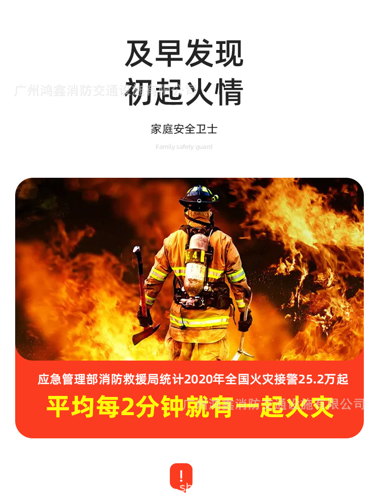 国标烟雾报警器消防烟感探测器独立感应商用火灾警报家用烟感器详情6