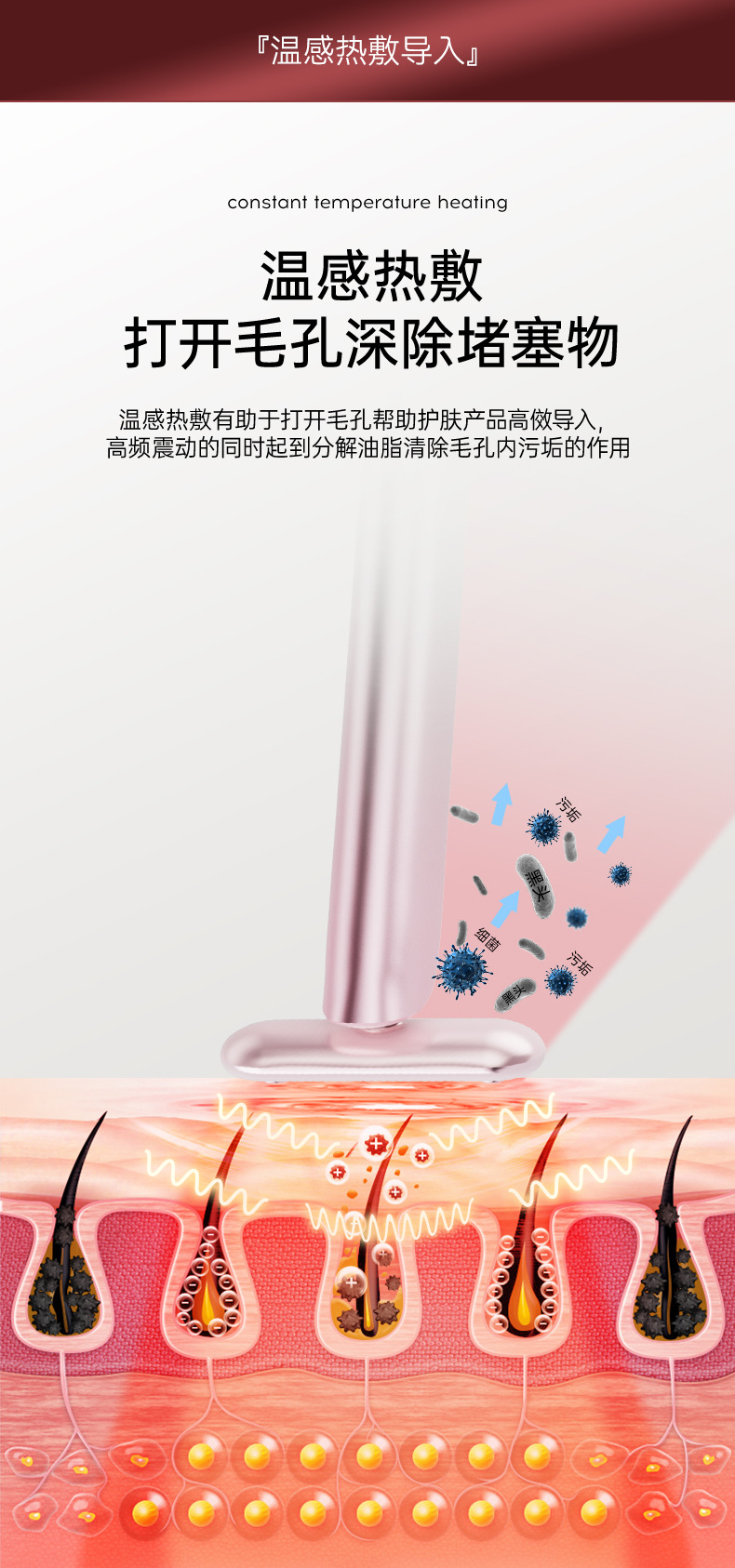 美容仪EMS微电流眼部按摩美眼仪加热眼霜精华导入仪淡化细纹面部详情9