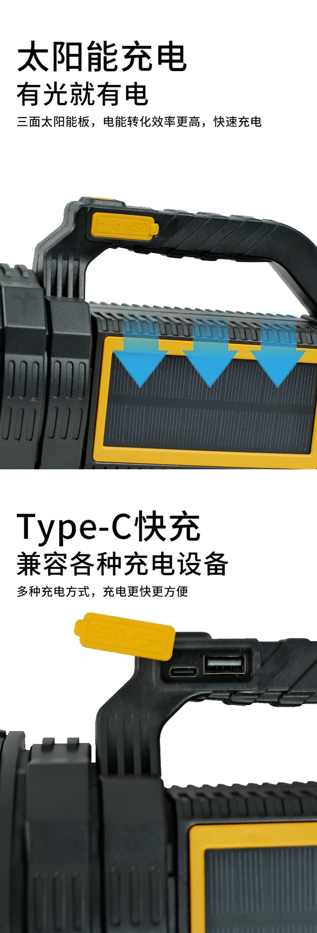 5190 solar-powered portable lamp with strong light P50 high-brightness patrol and searchlight, emergency flashlight pic 4