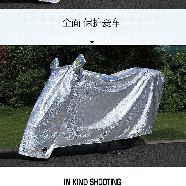 电动车车衣车罩摩托车遮阳罩电瓶车防晒防雨罩加厚防尘车衣罩子详情12