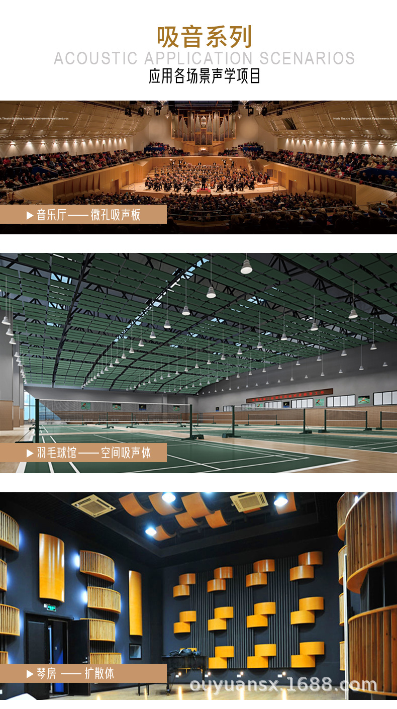 木条格栅吸音板聚酯纤维板厂家PVC三面包覆隔音板MDF实木条墙板详情7