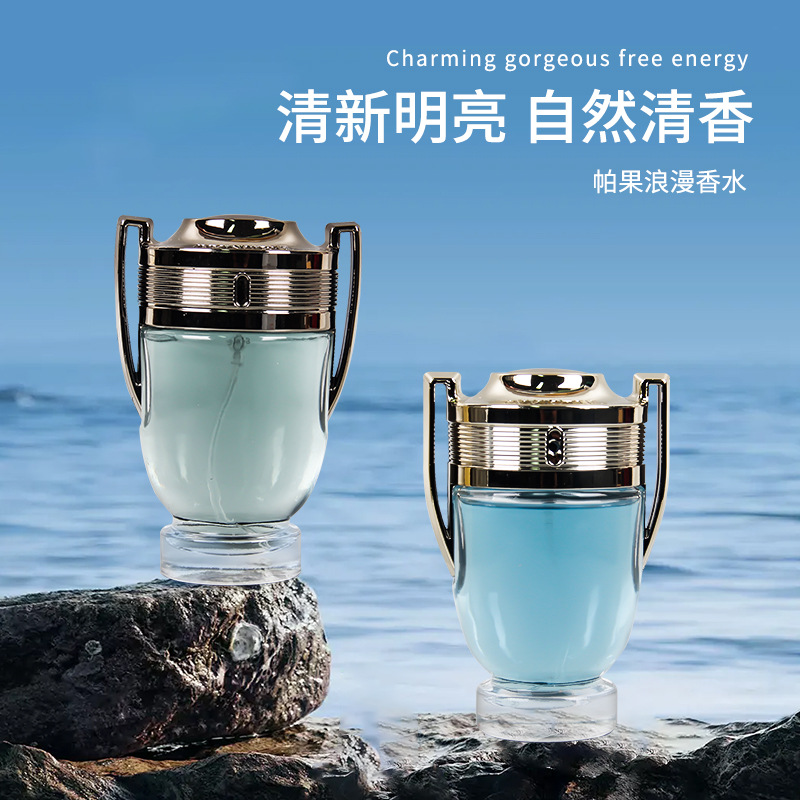 战无不胜勇者银色奖杯男士自然诱惑香水100ml奖杯勇者跨境香水详情30