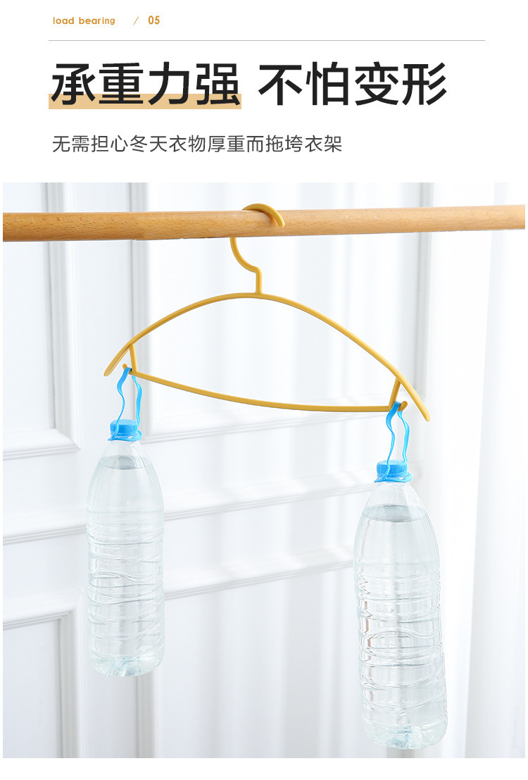 10个装无痕衣架 成人家用通用防滑防起包简约挂衣天天特卖有优惠详情8