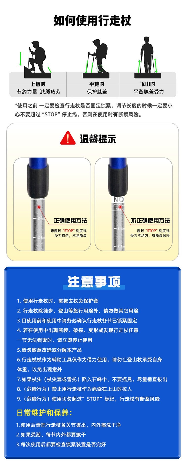 一对装户外伸缩健走杖铝合金越野登山杖超轻可调节徒步棒轻量便携详情11