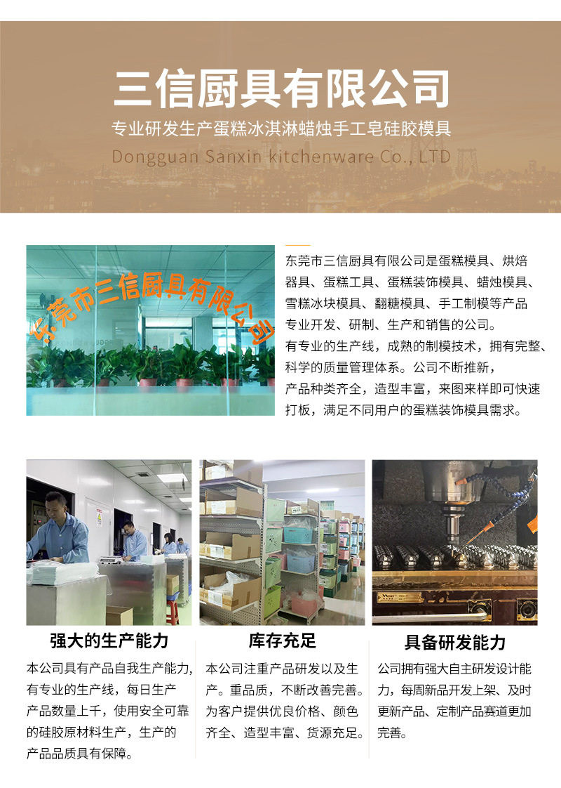 盐雕硅胶模具火炉盐焗生蚝盐炉扇贝香薰蜡烛扩香石滴胶磨具详情15