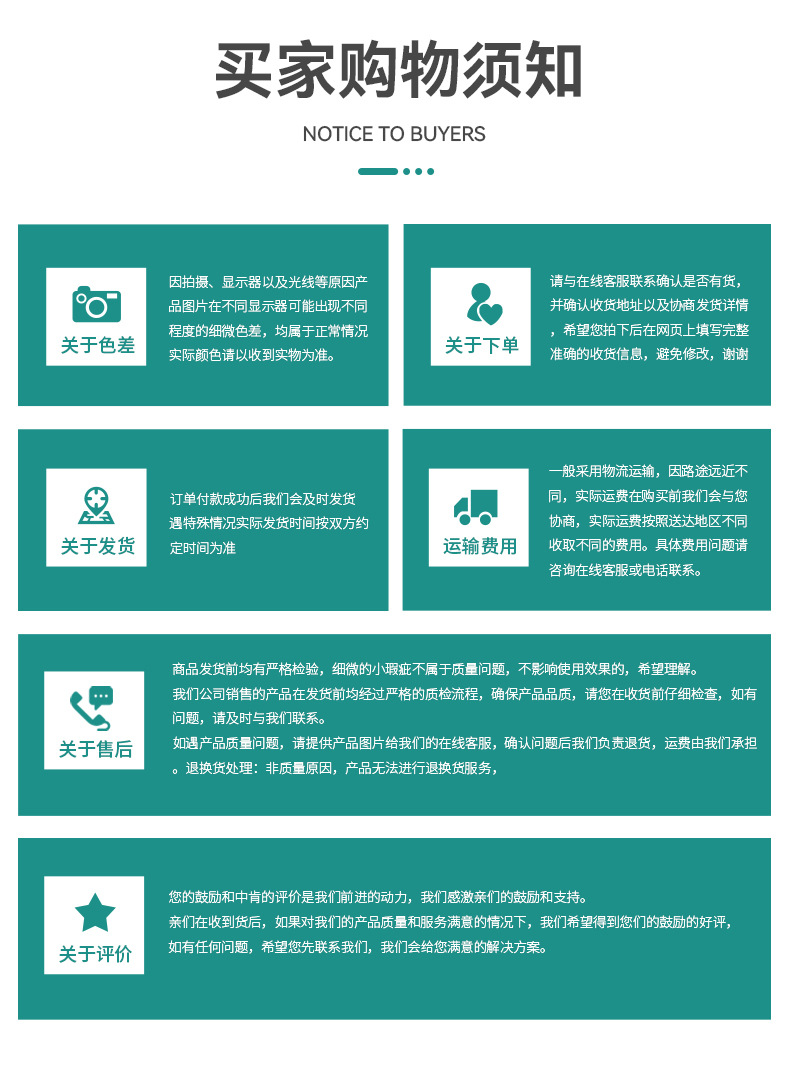 3详情页_18