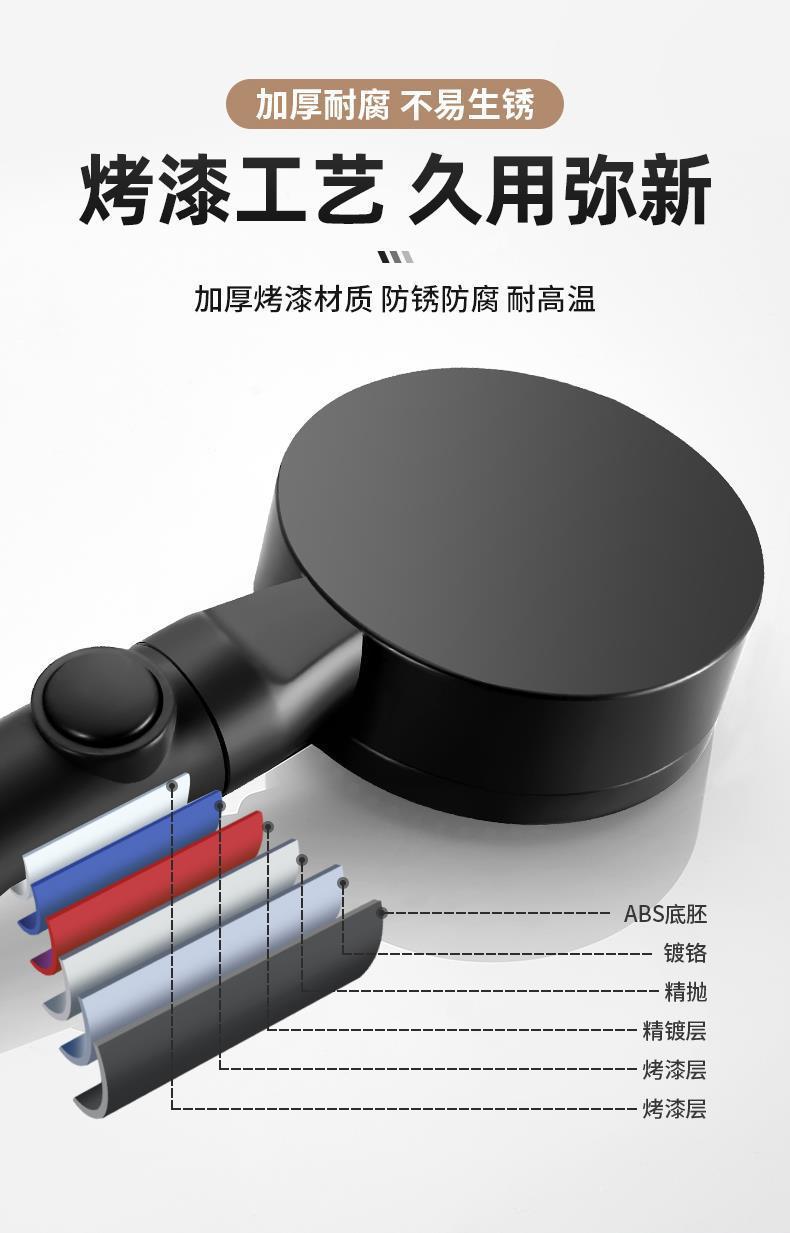 Shower pressurized showerhead, bathroom heater, household water heater, hand-held shower head bracket set, batch competition pic 7