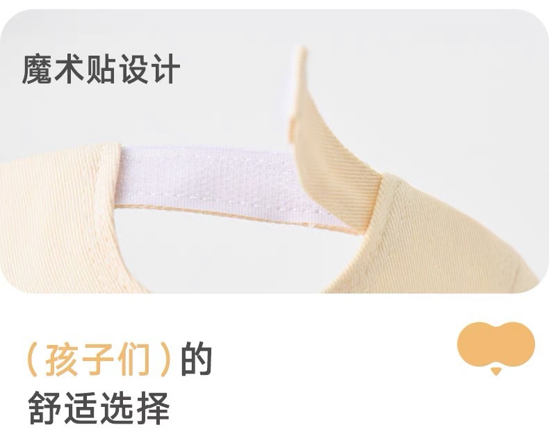 宝宝帽子春秋款软檐鸭舌帽可爱超萌棒球帽婴幼儿遮阳帽出游防晒帽详情10