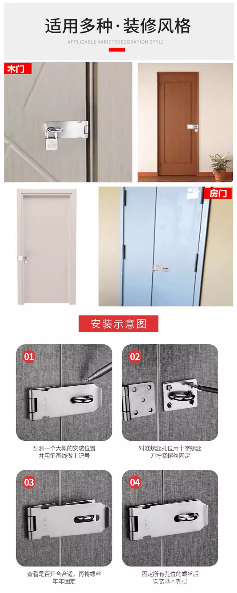 304不锈钢锁扣门扣 老式门锁挂锁门90度柜门木门锁牌插销详情15