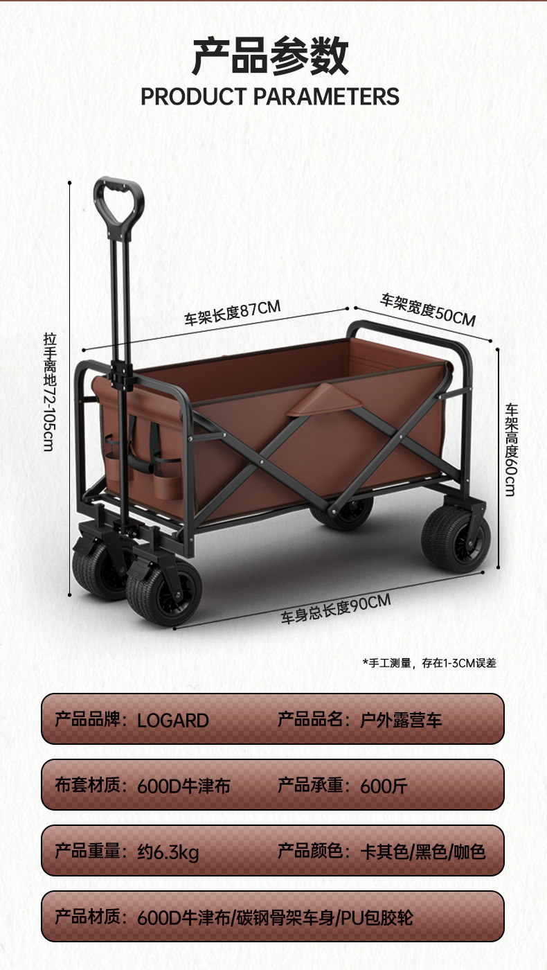 耀世黑手推车轻盈款婴儿推车便携折叠多功能宝宝车轻便舒适适用详情11