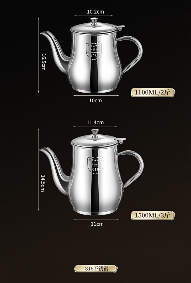 不锈钢油壶家用储油滤渣隔油安士壶多用调料瓶不挂油装油瓶大容量详情15