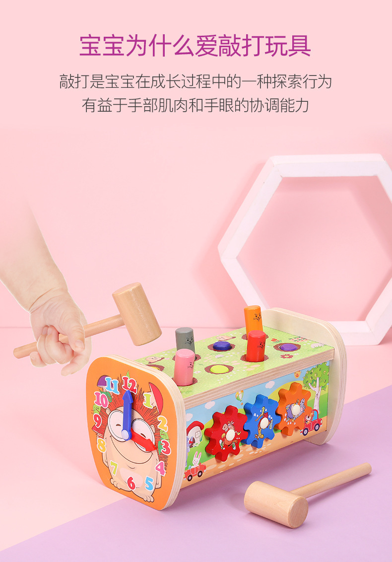 小孩木制玩具大象拖拉敲琴打地鼠多功能益智早教敲击台积木玩具车详情15