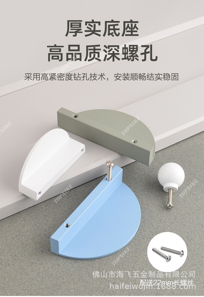 顶耐衣柜门拉手橱柜抽屉把手半圆形北欧法式奶油风儿童房彩色对装详情18