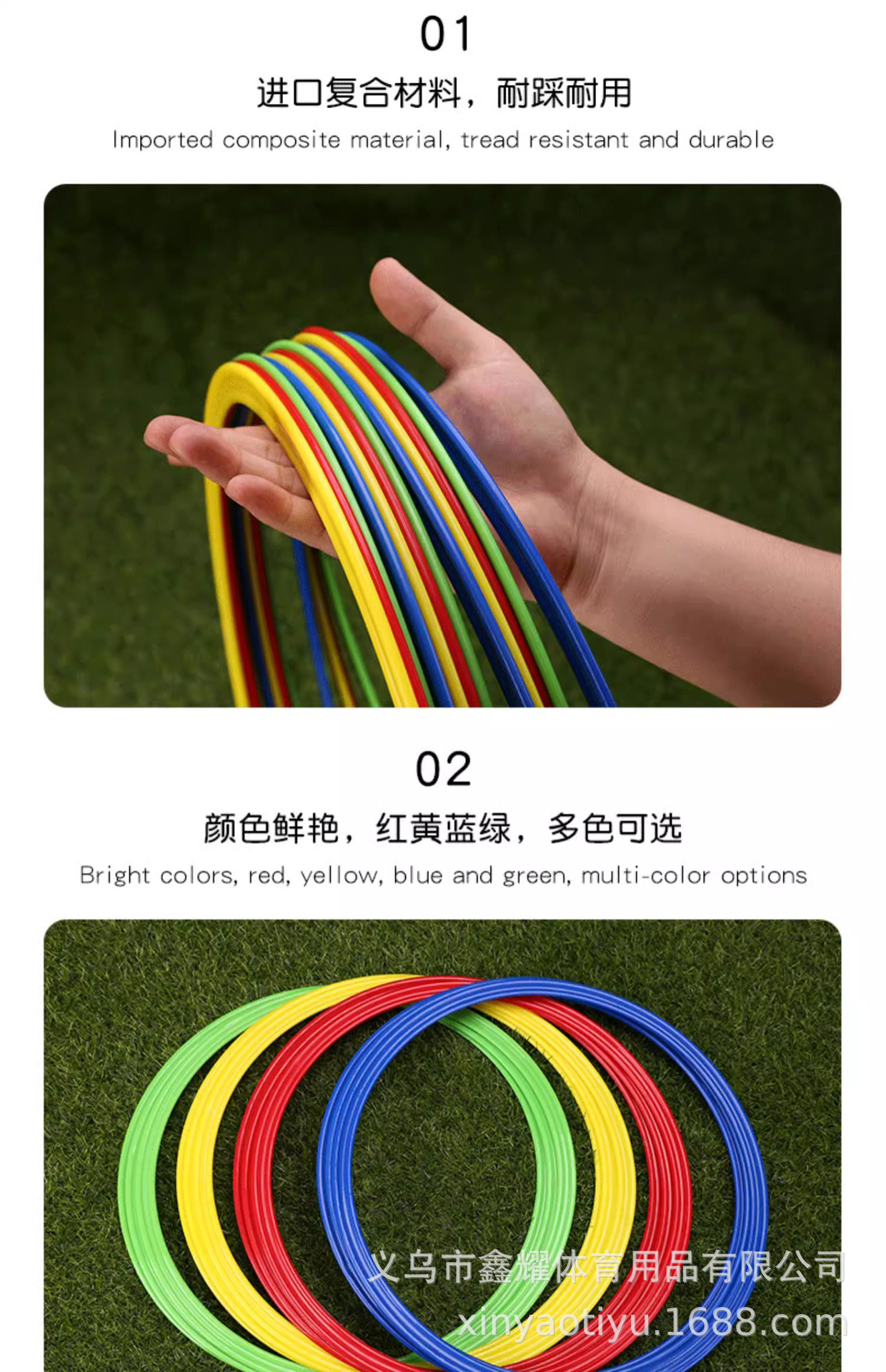 敏捷圈体能环篮球足球训练器材儿童感统跆拳道运动跳圈圈道具器材详情6