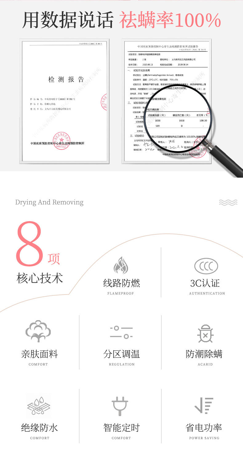 天虹新款国标电热毯亲肤棉加热毯智能双控暖身垫家用电热垫护膝两季适用详情3