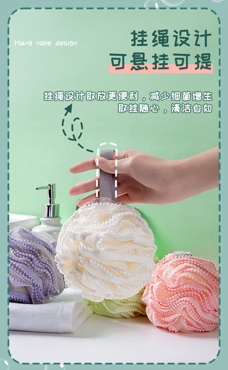 可爱沐浴球高档不散超柔软女大号浴花球高级搓澡巾起泡球洗澡神器详情5