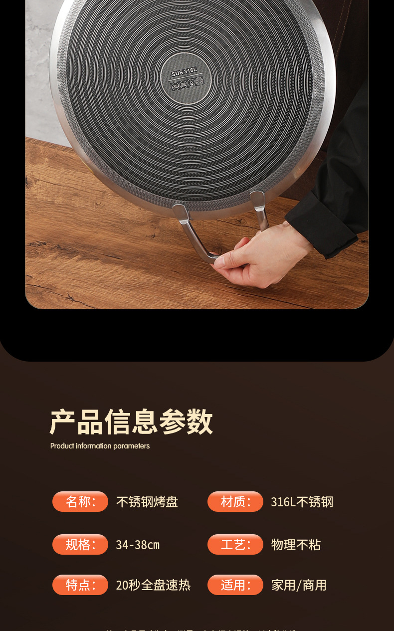 316不锈钢烤盘韩式户外露营不粘锅 卡式炉专用铁板烧煎烤肉盘家用详情18