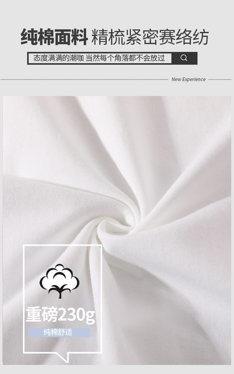 Wholesale of loose-fitting pure cotton T-shirts. Short-sleeved summer 230G off-the-shoulder round-neck T-shirts for both men and women are available for export pic 8