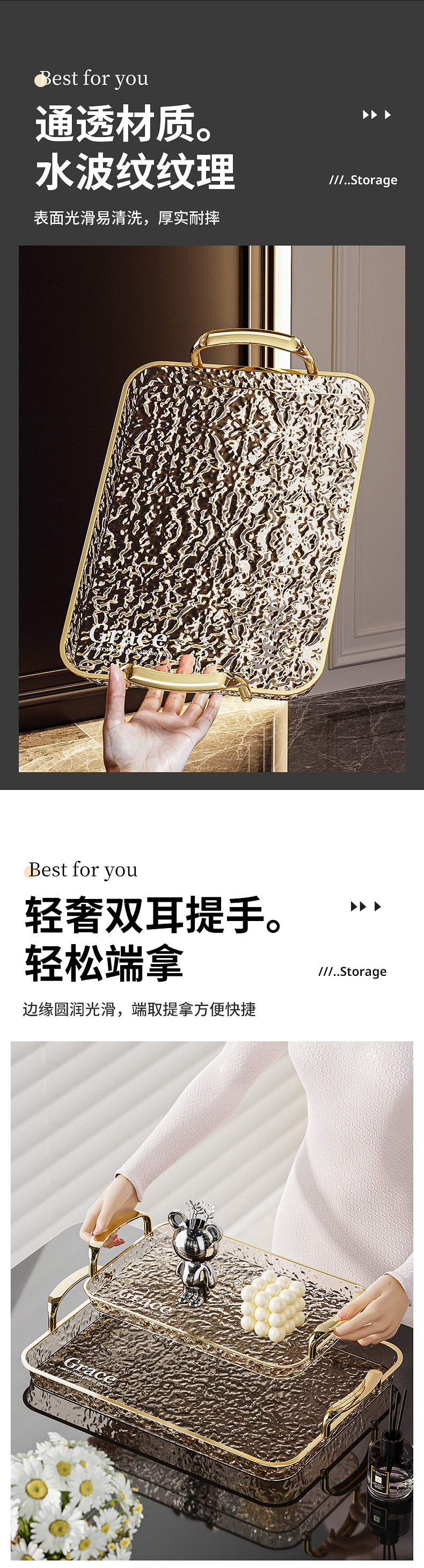 跨境爆款轻奢餐用托盘 可贴标PET透明带金色把手聚会餐厅家用托盘详情6