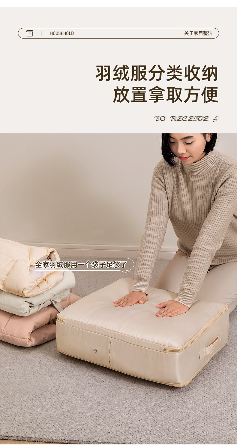 新款斜纹布大号衣物收纳袋旅行压缩整理袋搬家棉被收纳袋机械压缩设备详情6