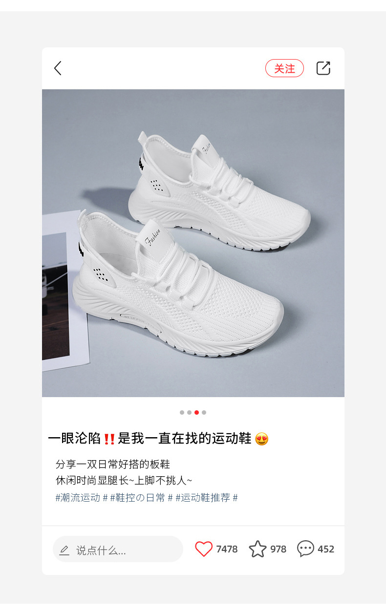 鞋子女夏季爆款跨境大码女鞋软底不累脚飞织鞋休闲运动鞋跑步鞋详情8