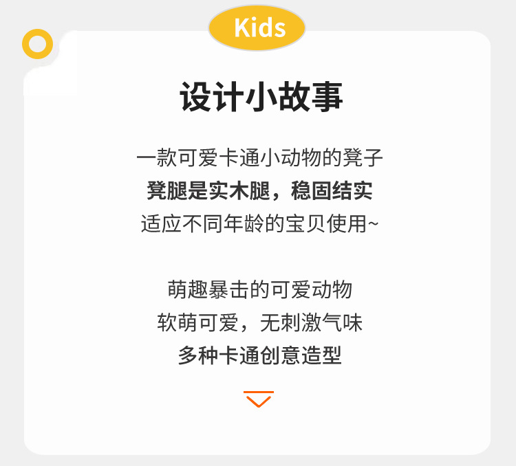 大象凳子儿童动物凳子实木换鞋凳创意小凳子家用客厅卡通可爱矮凳子礼品凳子可印LOGO详情1