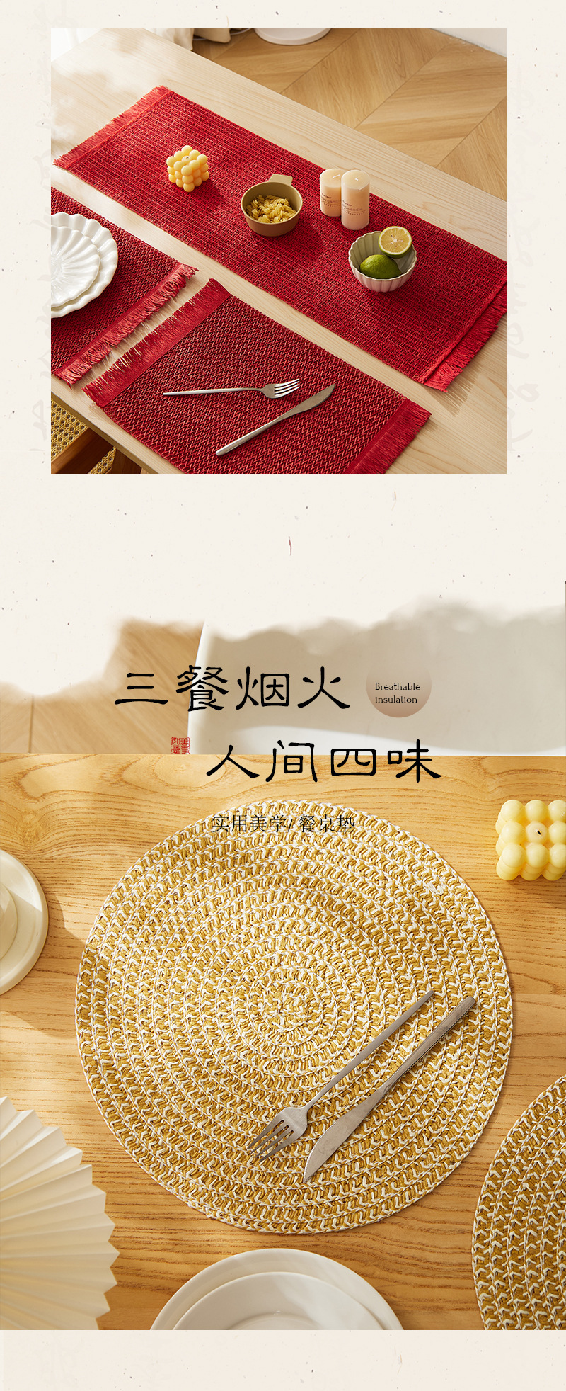 跨境亚马逊热销自然环保餐桌垫编织纸餐垫隔热防烫碗垫杯垫装饰垫详情9