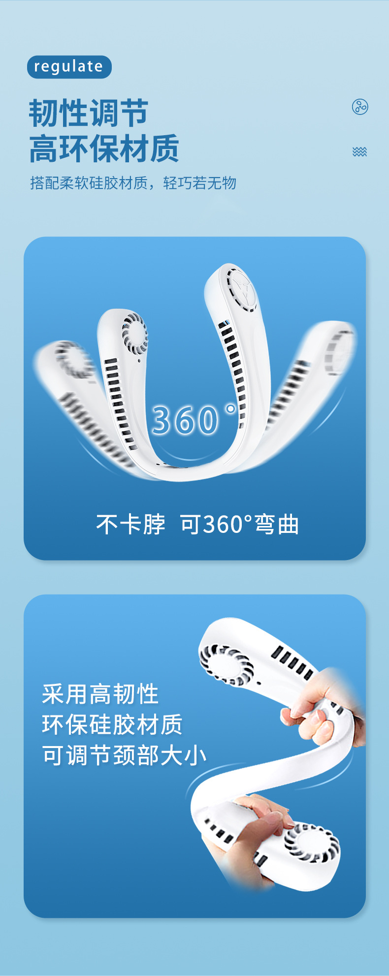 New neck-hanging fan USB charging small outdoor portable light sound turbine neck bladeless mini wind pic 22