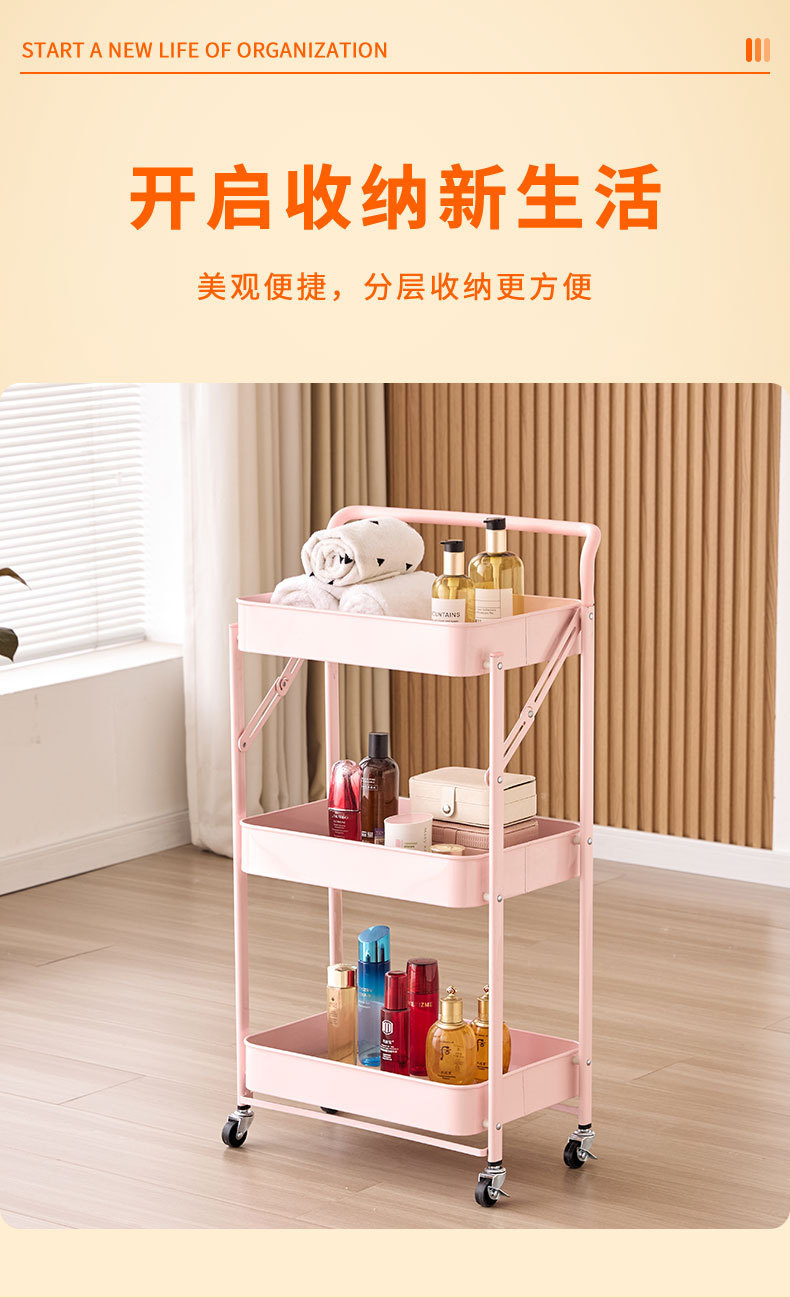 家用小推车置物架可移动美发工具车厨房移动收纳架临时折叠储物架详情4