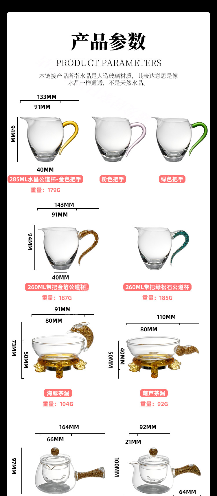 厂家批发日式金箔公道杯藏金耐热玻璃茶漏套装高档功夫茶具茶海详情16