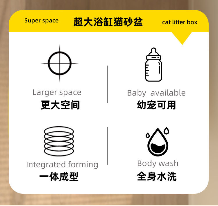 猫砂盆超大号防外溅猫厕所幼猫巨型开放式猫砂盆子特大号猫砂盆详情4