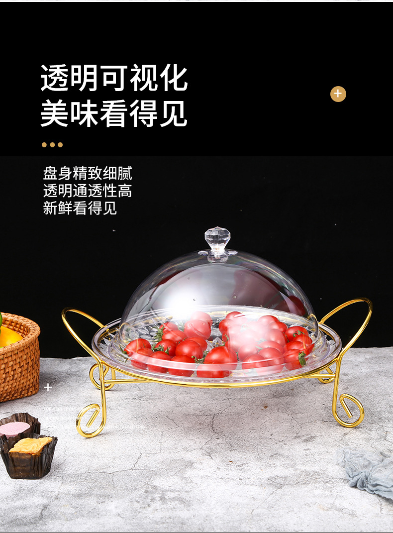 亚克力水果盘架子水晶透明KTV酒吧支架干果小吃碟子盘子塑料拼盘详情10