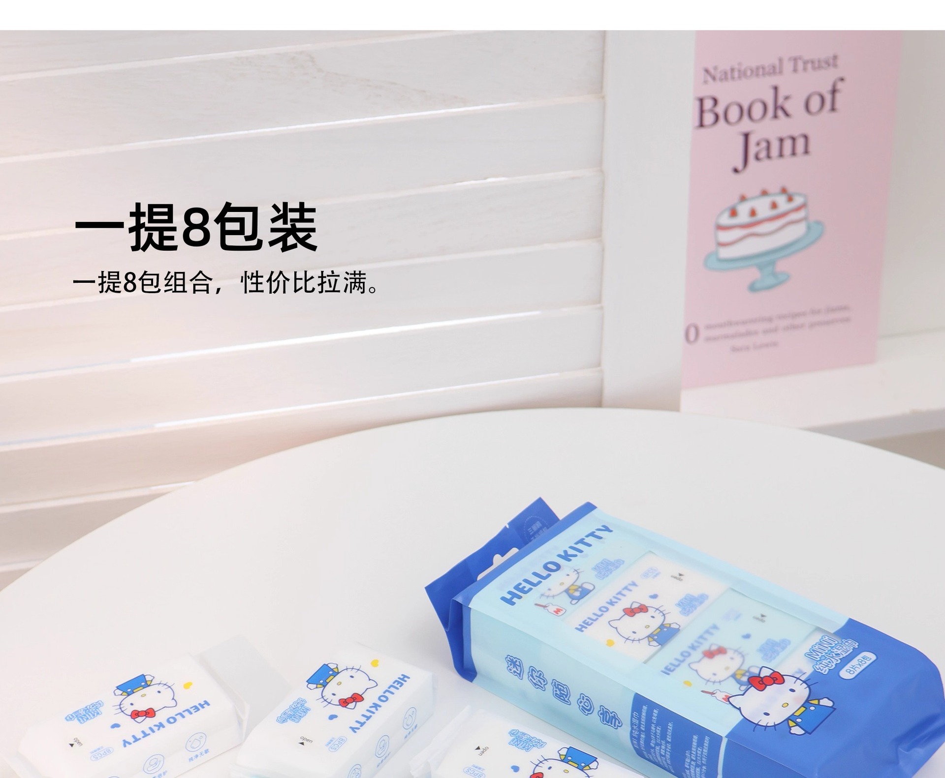 三丽鸥正版授权婴儿手口湿巾KT蓝纯水湿巾凯蒂猫可爱少女心湿巾详情8