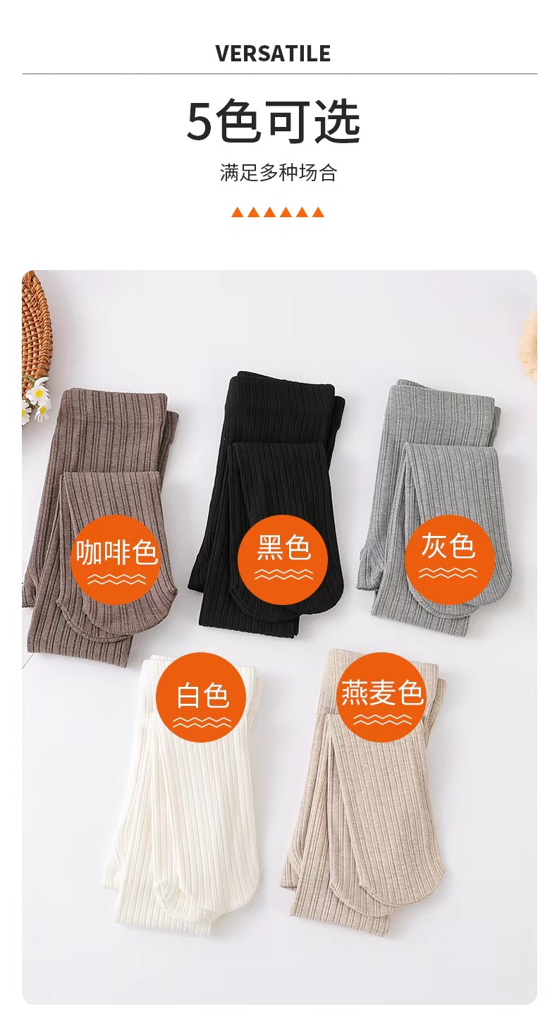 女童连裤袜新款秋冬季薄款韩版宽条纹打底裤外穿打底袜儿童舞蹈袜详情3