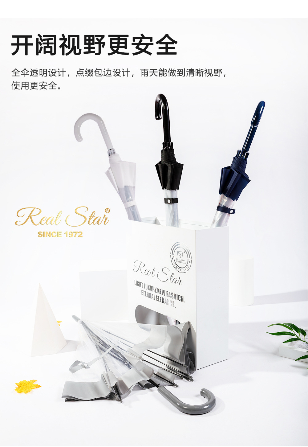 英伦复古宽边透明雨伞欧洲风格阿波罗拱形鸟笼伞现货批发挡风遮阳防雨用品详情9