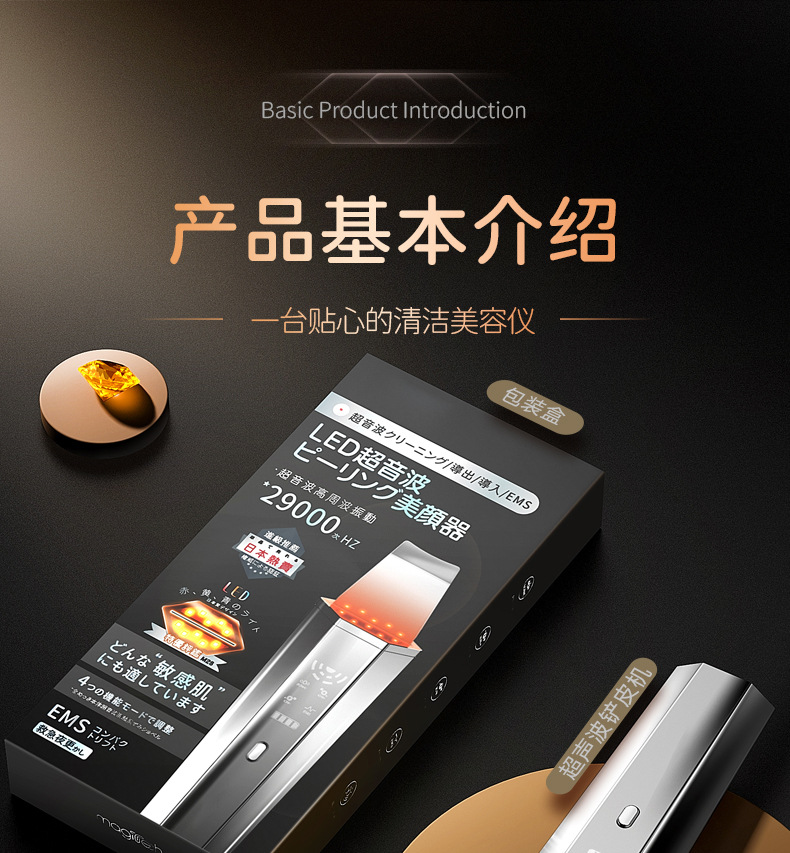 超声波铲皮机面部清洁仪毛孔清洁器脸部洁面仪黑头仪器黑头铲详情17