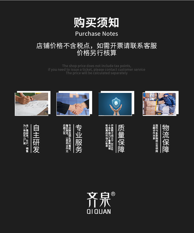 【限时五折！】齐泉喜庆家用红色合金筷10双装红筷子批发结婚乔迁详情16