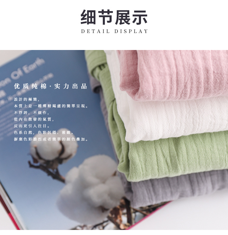 纯棉四季A类三层纱布浴衣浴袍家居服睡袍睡衣吸水柔软亲肤民宿酒详情9