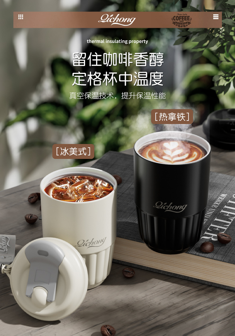 潮牌316不锈钢咖啡杯高颜值陶瓷保温杯便携随行杯子网红水杯定制详情13