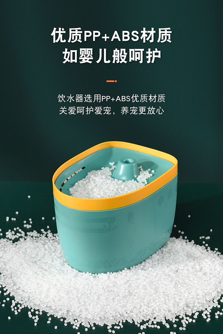 Cat water dispenser, dog water dispenser, pet automatic circulation cat water dispenser, flowing water bowl, water feeder pic 7