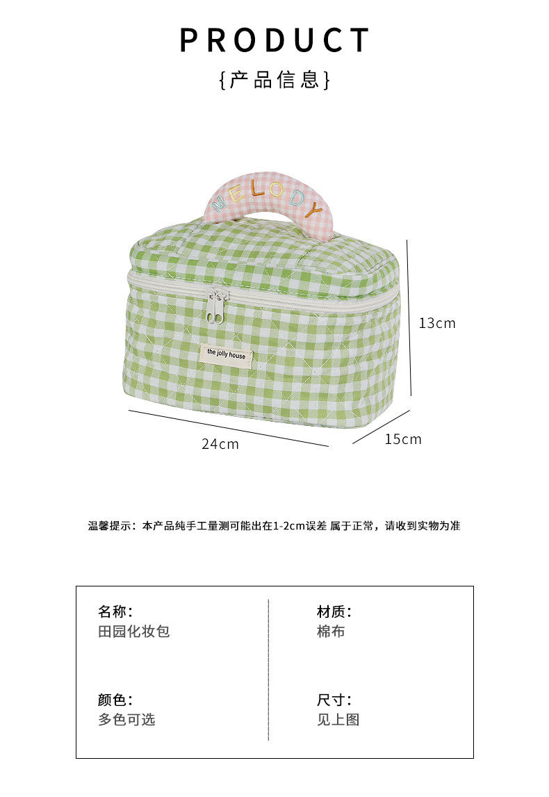 新款ins风格子化妆包大容量高级感可爱便携高颜值收纳包一个起批详情3