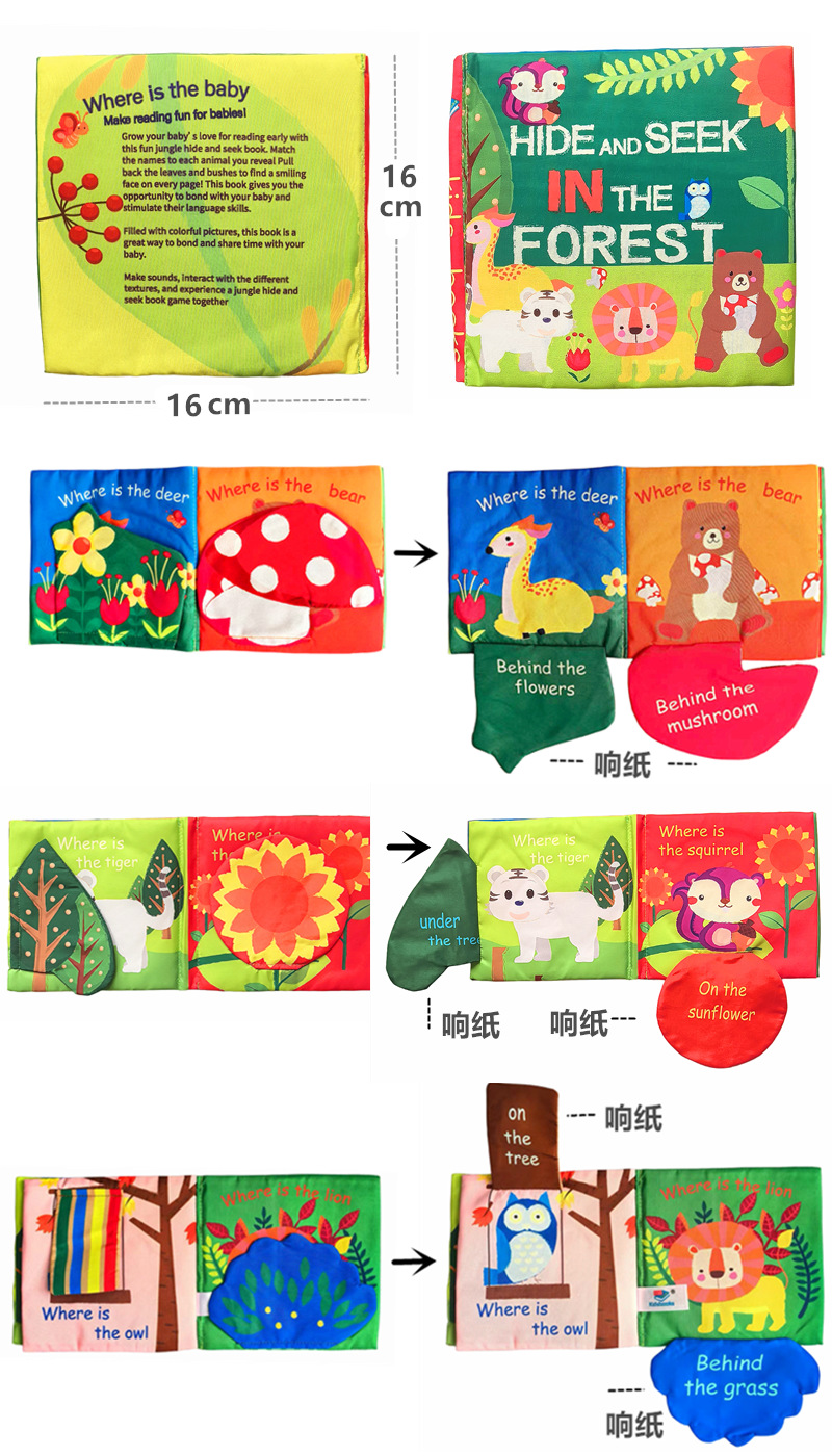 kidsbooks婴儿立体尾巴布书宝宝撕不烂安静布書动物尾巴布书厂家详情16