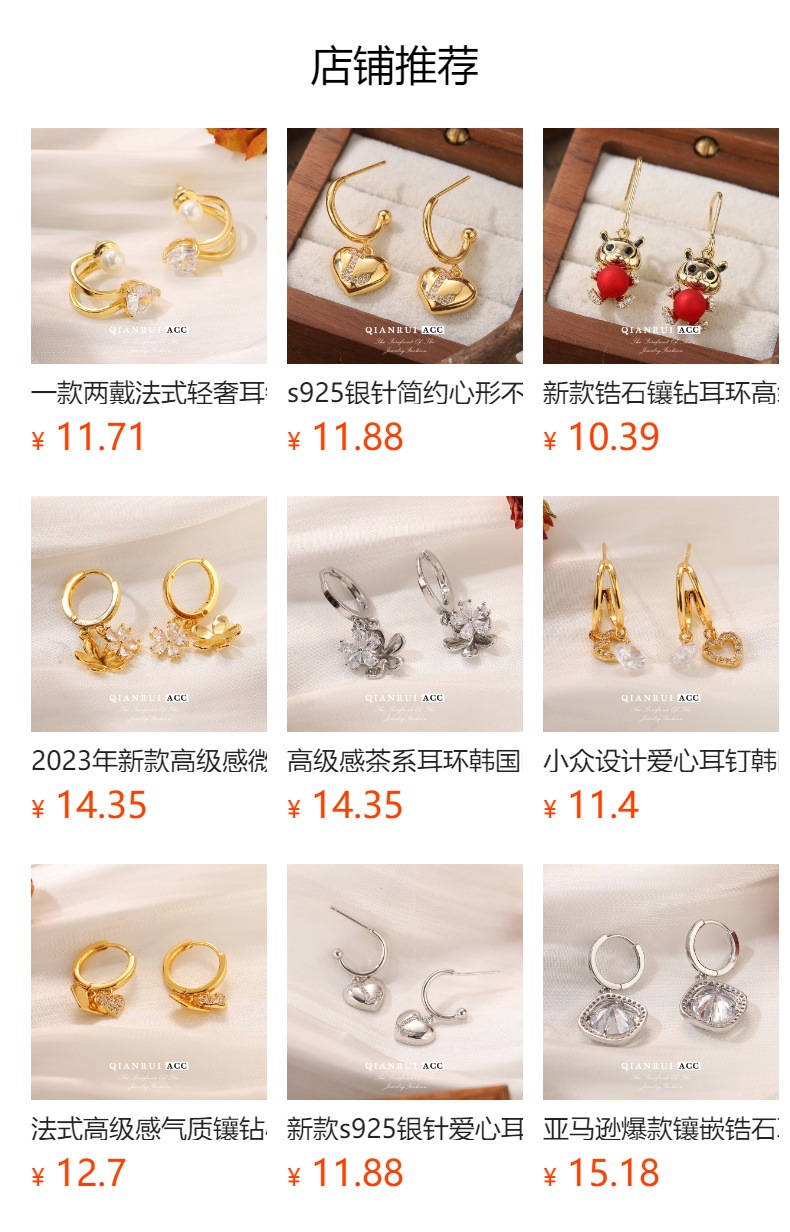 S925 Silver Needle Super Fairy Korean version Full diamond Stud earrings, small Chanel style rear hanging ball earrings, French light luxury fashion niche style pic 1