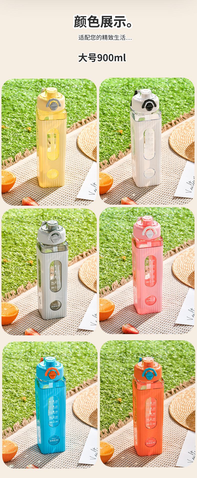 Temu亚马逊水壶弹盖手提方形水杯男户外运动直饮塑料杯学生太空杯详情10