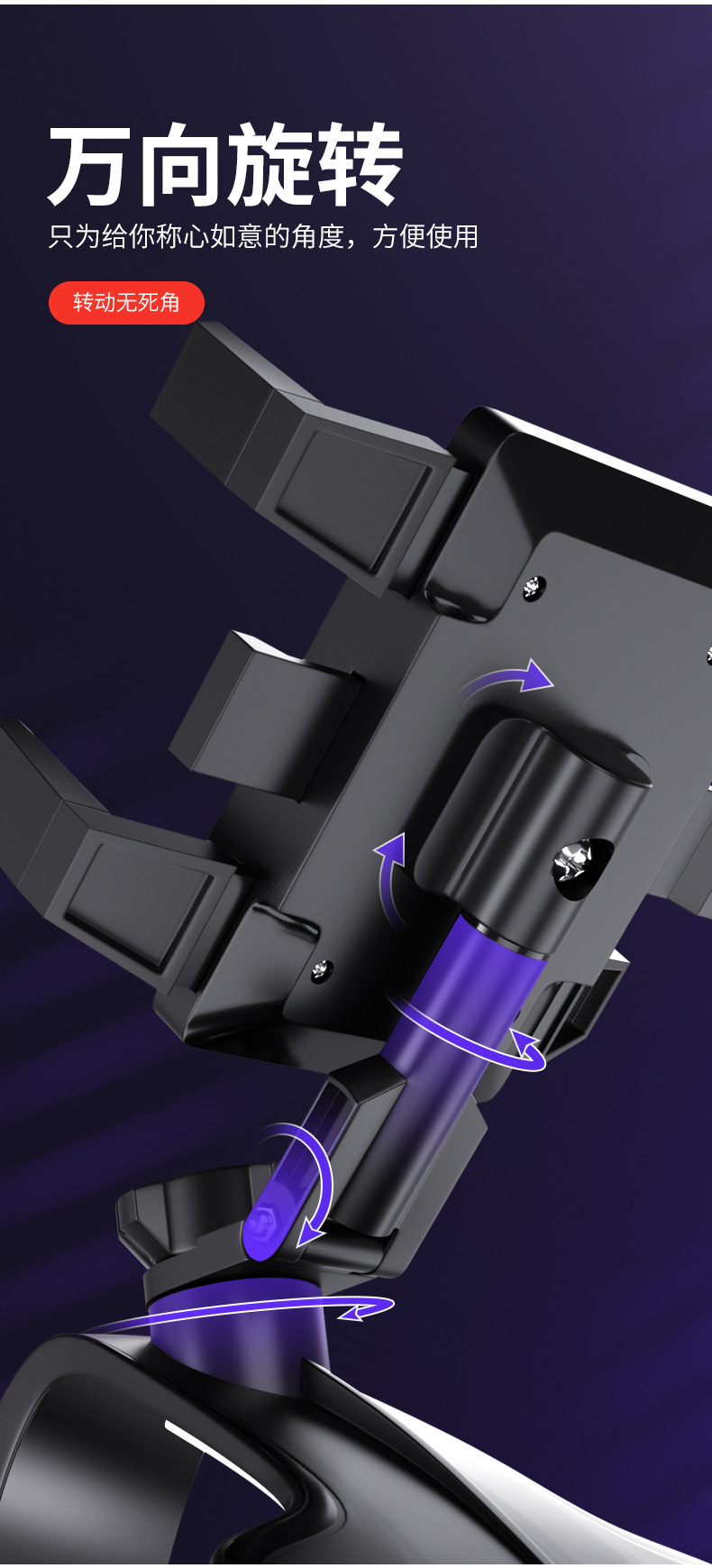 New type of car mobile phone stand, dedicated dashboard, fixed rearview mirror, car navigation system, number plate support frame pic 9