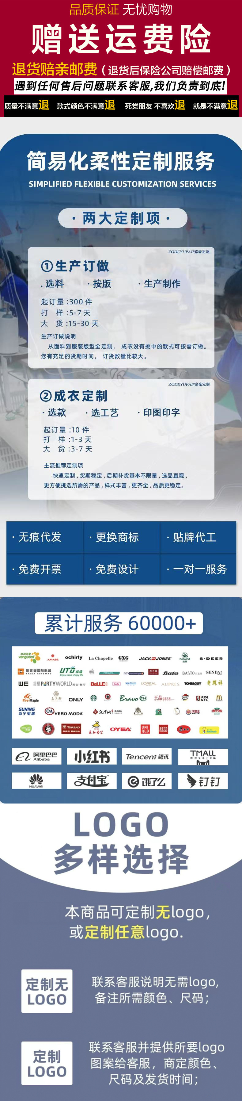 山系户外UPF50+防晒衣男夏季薄款冰丝透气连帽轻量凉感休闲防晒服详情1